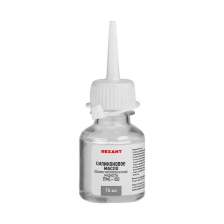 Silicone oil Rexant, PMS-100, 15 ml