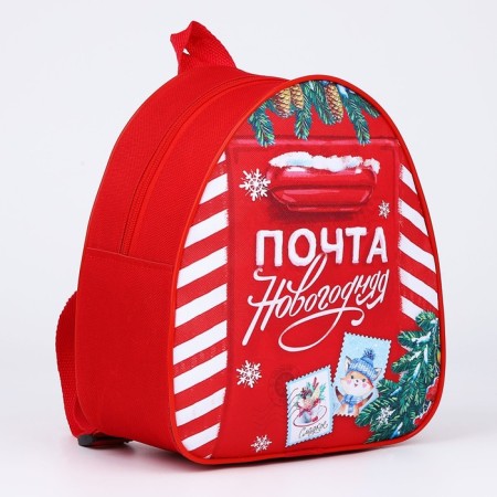 Children's backpack "New Year's Post", lightning department, red color, for the New Year-2