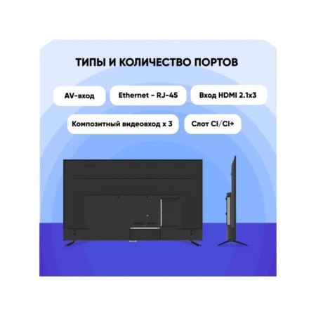 TV Hiper QL43UD700AD, 43 ", 3840x2160, DVB-T2/C/S2, HDMI 3, USB 2, Smart TV, graphite-2