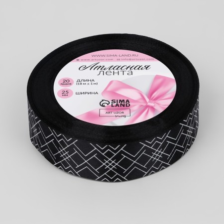 Satin tape with embossing "Geometry", 25 mm × 18 ± 1 m, black color/silver No. 039-1