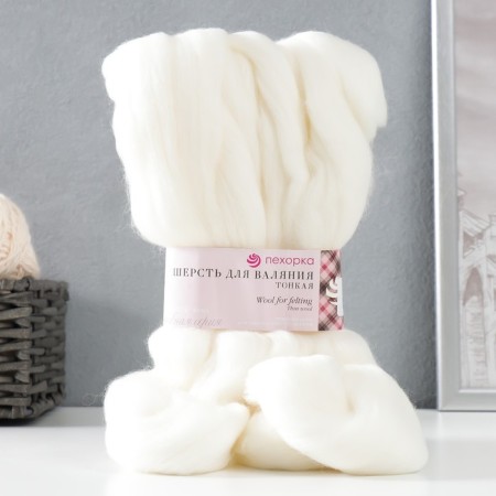 Fasting wool 100% thin wool 50g (01 white)