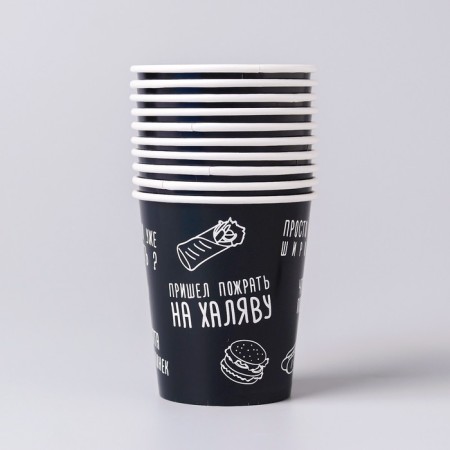 A one -time paper glass Happy Birthday ", 250 ml-2