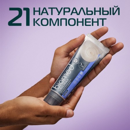 Biomed Calcimax toothpaste, 100 g-2