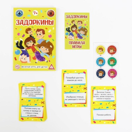 Fands "Zadorkins", 10 cards-1