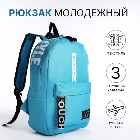A backpack with a zipper, an outer pocket, 2 side pockets, blue color