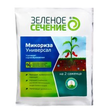 Mikoriza universal root formation stimulator, green section, 50 g