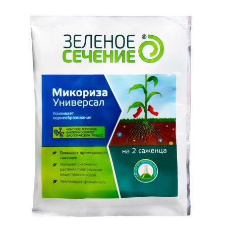 Mikoriza universal root formation stimulator, green section, 50 g
