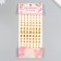 Plastic sticker "Rhinestones Mini, Max" MIX 10x20.5 cm
