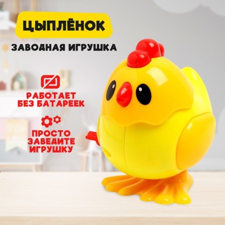 Clothing toy "Birds", jumps, mix