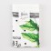 Towel Enjoy Evry Moment, 35x60 cm, 100% cotton, 160g/m2