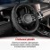 SkyWay, Combo-11 m, black eco-leather braid