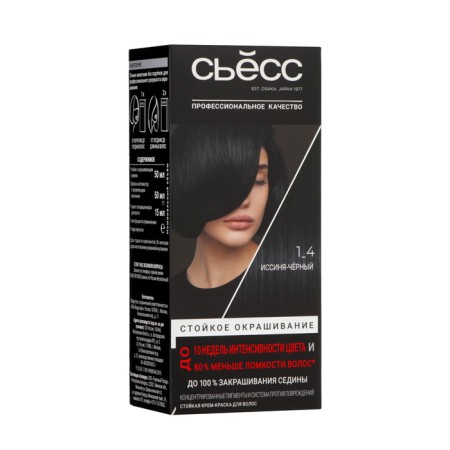 Syoss Color hair coloring, tone 1-4, blue
