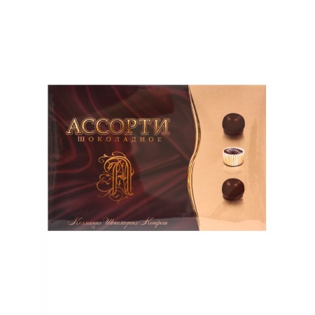 Gift sweets "Chocolate Assorted", March 8, 210 g-2