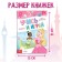 The training book “Games with letters”, 20 p., A5, princesses
