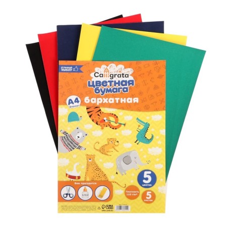 A set of papers velvet A4, 5 sheets, 5 colors, density 110g/m2-1