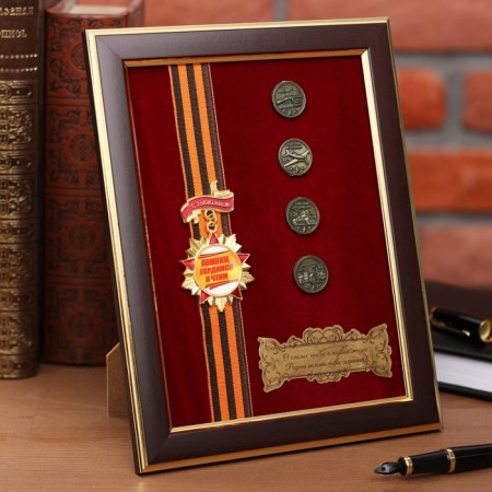 Panel souvenir "Remember, proud and honor" with coins