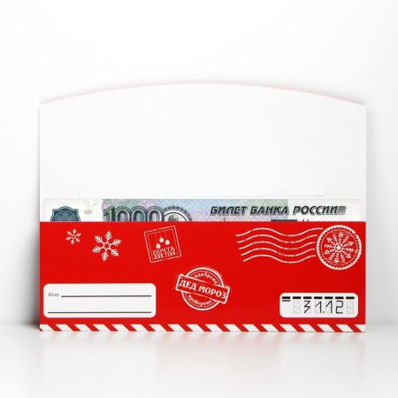 Money envelope "Gift from Santa Claus", snakes, 17.5 x 9 cm, New Year-3