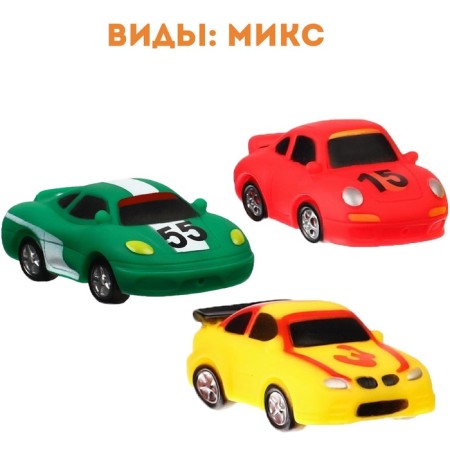 Rubber toy for the bath "Racing Machine", 8 cm, species mix I-2