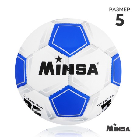 Ball football Minsa Classic, PVC, machine stitches, 32 panels, p. 5