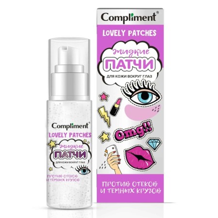 Paths for the skin around the eyes of compliment against edema and dark circles, 50 ml
