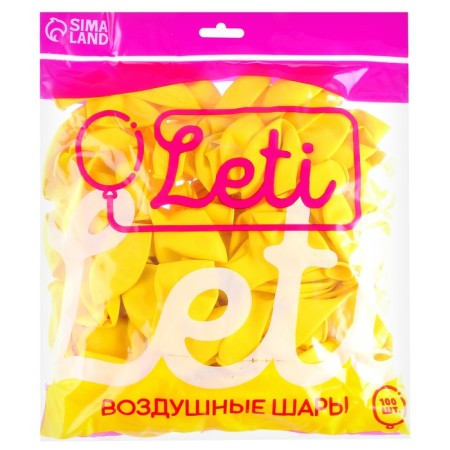 Shar Latex 10 ", pastel, set 100 pcs., Yellow color-2