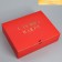 Happy New Year folding box, embossing, red, 31 x 24.5 x 9 cm, new year
