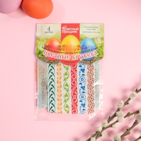 Dischalders for eggs "Easter set color lace" 5 g