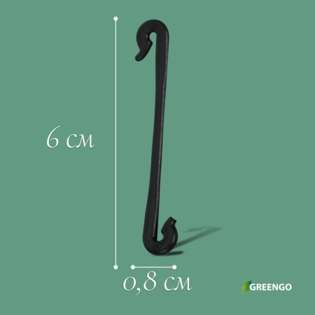 Kistapelter, 6 cm, plastic, black, Greengo-3