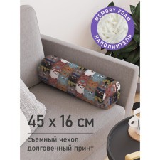 Pillow Roller 