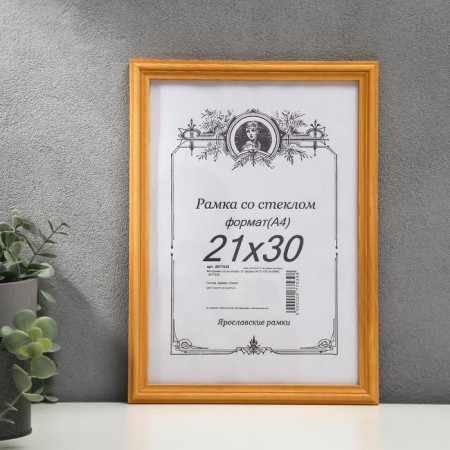 Photo frame pine amber 2/1 form A4 21x30 cm mix