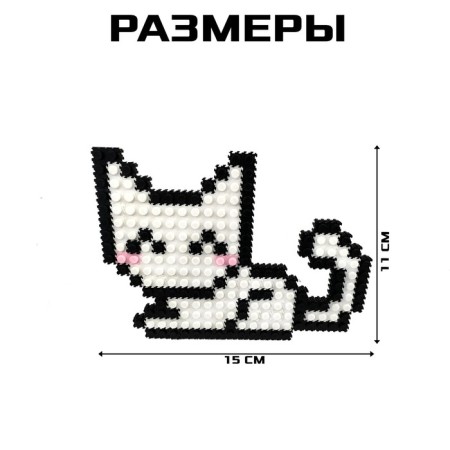 Конструктор мозаика «Pixi. Котики», 574 детали-5