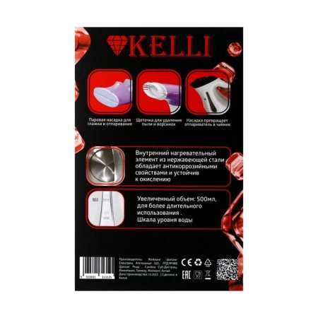 Kelli KL-312, manual, 2000 watts, 500 ml, nozzle kettle, white and purple-10
