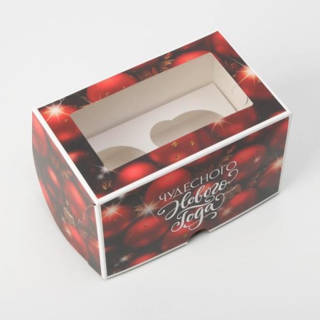 Box for cupcakes "Wonderful New Year!" 10 x 16 x 10cm, New Year-2