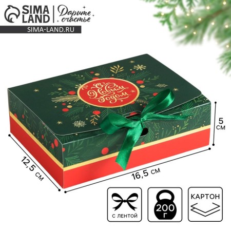 Happy New Year folding box, 16.5 x 12.5 x 5 cm, New Year