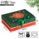 Happy New Year folding box, 16.5 x 12.5 x 5 cm, New Year