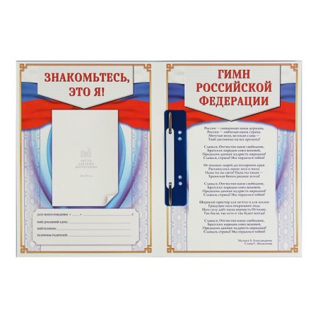School folder with a “schoolboy portfolio” mount, 10 sheets of undergraduate, 21.5 x 30 cm.-2