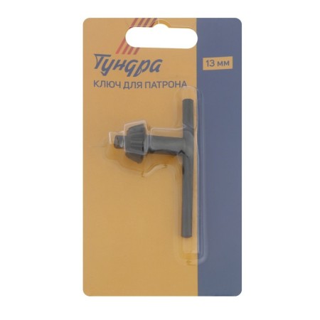 Tundra cartridge key, 13 mm-1