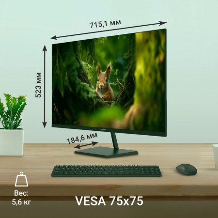 Монитор Digma 31.5" Progress 32P501F черный IPS LED 4ms 16:9 HDMI матовая 300cd 178гр/178гр 106855-6