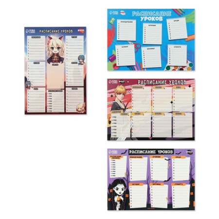 School schedule "For the smartest" paper, A4, MIX color-1