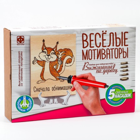 Furning on wood Funny motivators "First hugs"-7