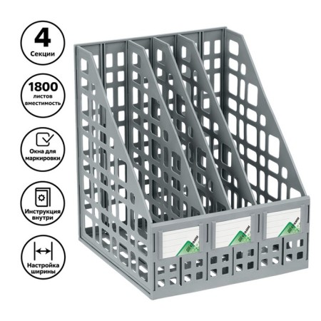Capital, vertical, 4 compartments, gray