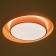 Causteen with PDD "Zephyr" LED 120W 3000-6000K pink 50x50x10 cm Bayerlux