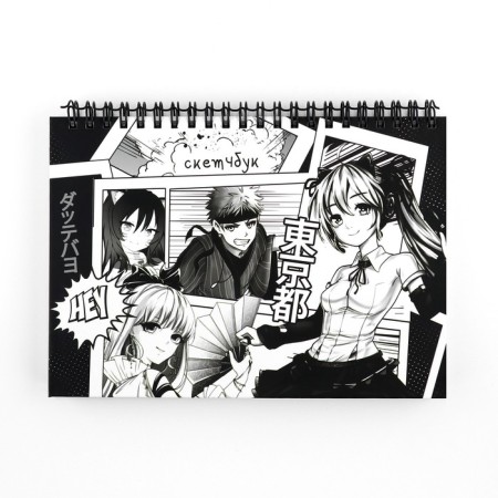 Sketchbook in a solid cover on the crest A5, 80 liters. 100 g/m "Anime. Comic "-7