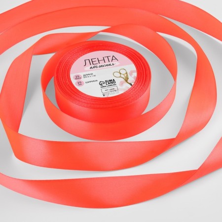 Satin tape, 25 mm × 23 ± 1 m, color neon orange No. 23