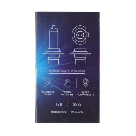 Hoodle lamp Cartage Rainbow H7, 12 V, 55 W +30%-3