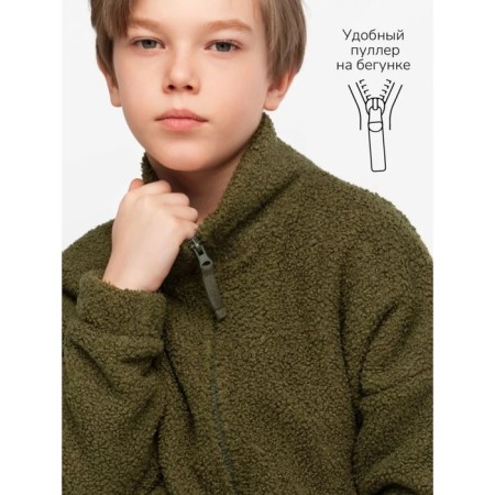 Baby Children's Hallest AMAROBABY LAMB, height 140 cm, khaki color-2