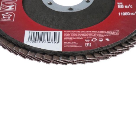 Circle of petal conical scrap, 125 x 22 mm, p80-1