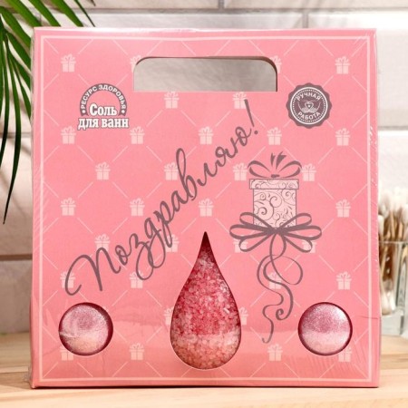Gift set "Congratulations!", Salt and bombs for the bath, raspberries-1