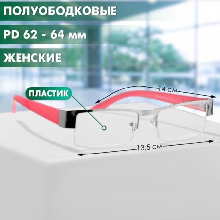 Ready glasses GA0524 (color: C2 pink; diopter: + 2; tint: no)-1