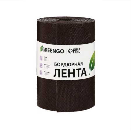 Border tape, 0.2 × 10 m, thickness 1.2 mm, plastic, brown, Greengo-8